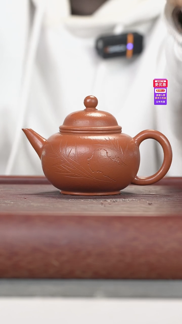 茶壶紫砂紫砂壶紫砂壶