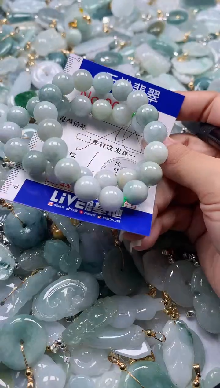 翡翠未镶嵌吊坠(不含链)7881多样性发其一