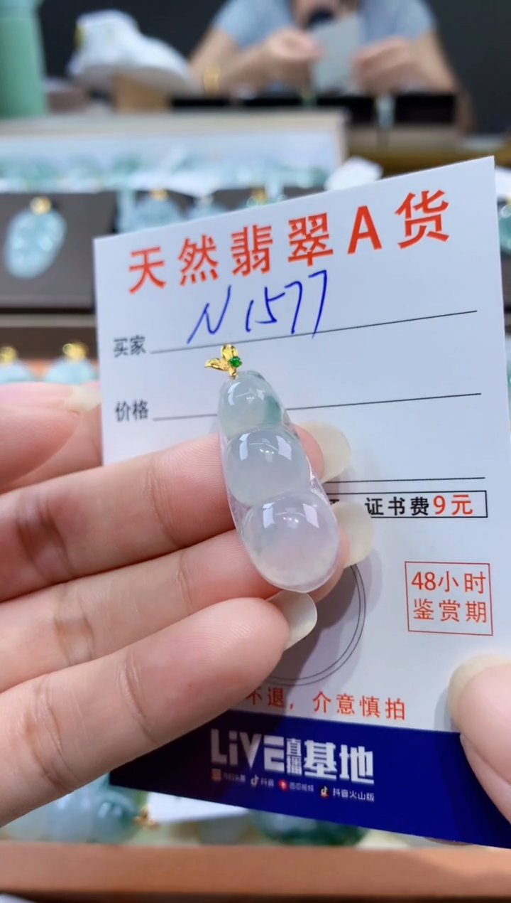 颈饰18K金镶嵌翡翠天然翡翠A货挂件 