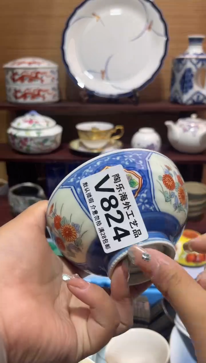 其他?****7          v824