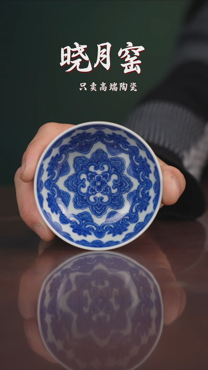 柴窑青花普洱主人杯