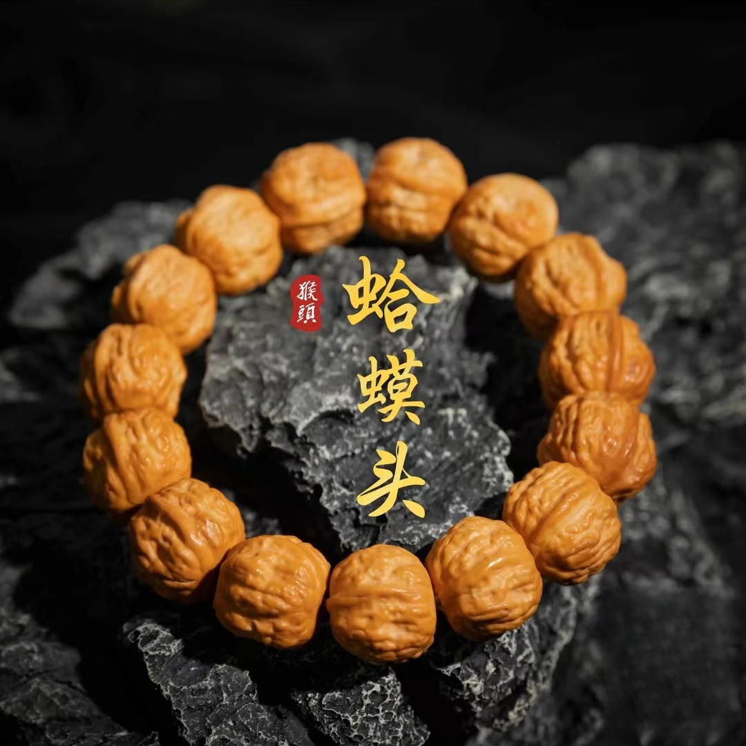 十月出品—蛤蟆头猴头核桃精雕精选  文玩好物