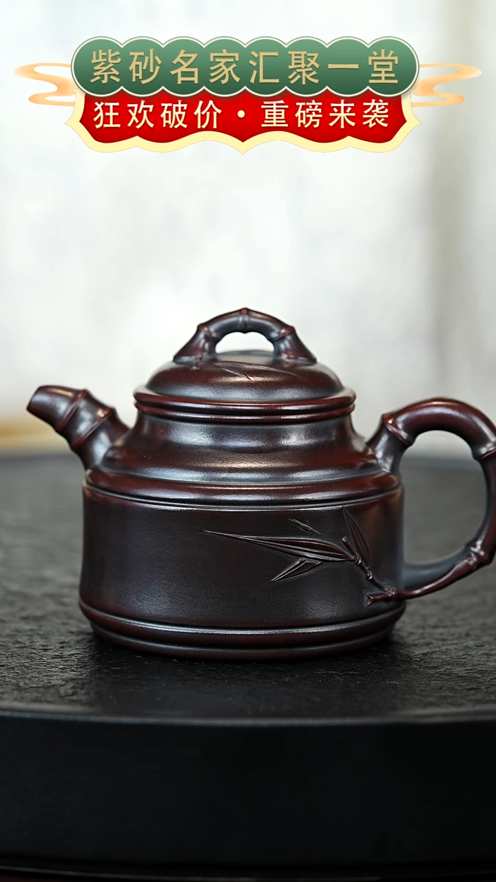 茶壶紫砂宜兴紫砂