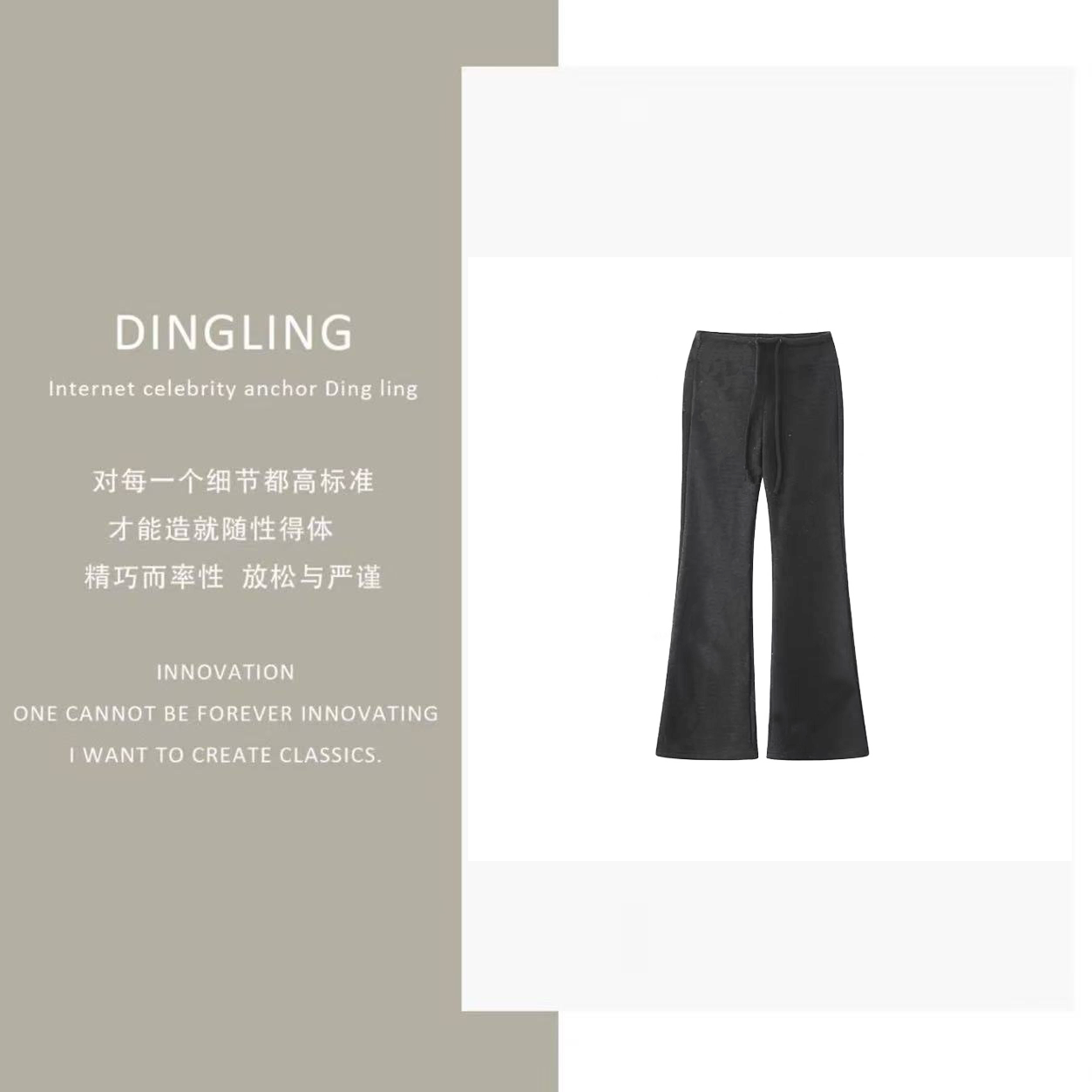 【四季青丁玲轻奢】冬季松紧腰加绒加厚直筒微喇裤子