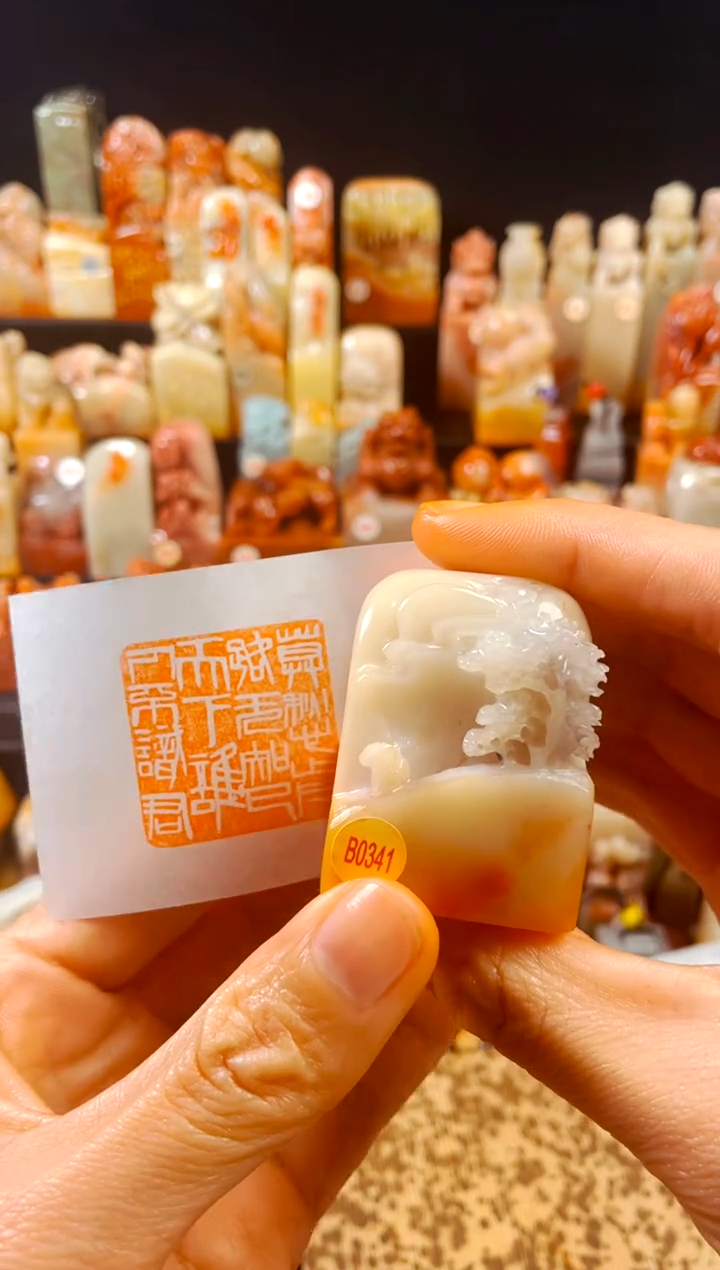 【闪购商品】寿山石印石手工篆刻《莫愁前路无知己...》