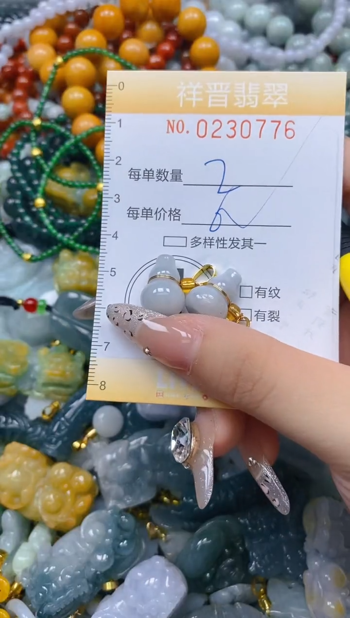 颈饰未镶嵌翡翠闪购0230776多样性发其一