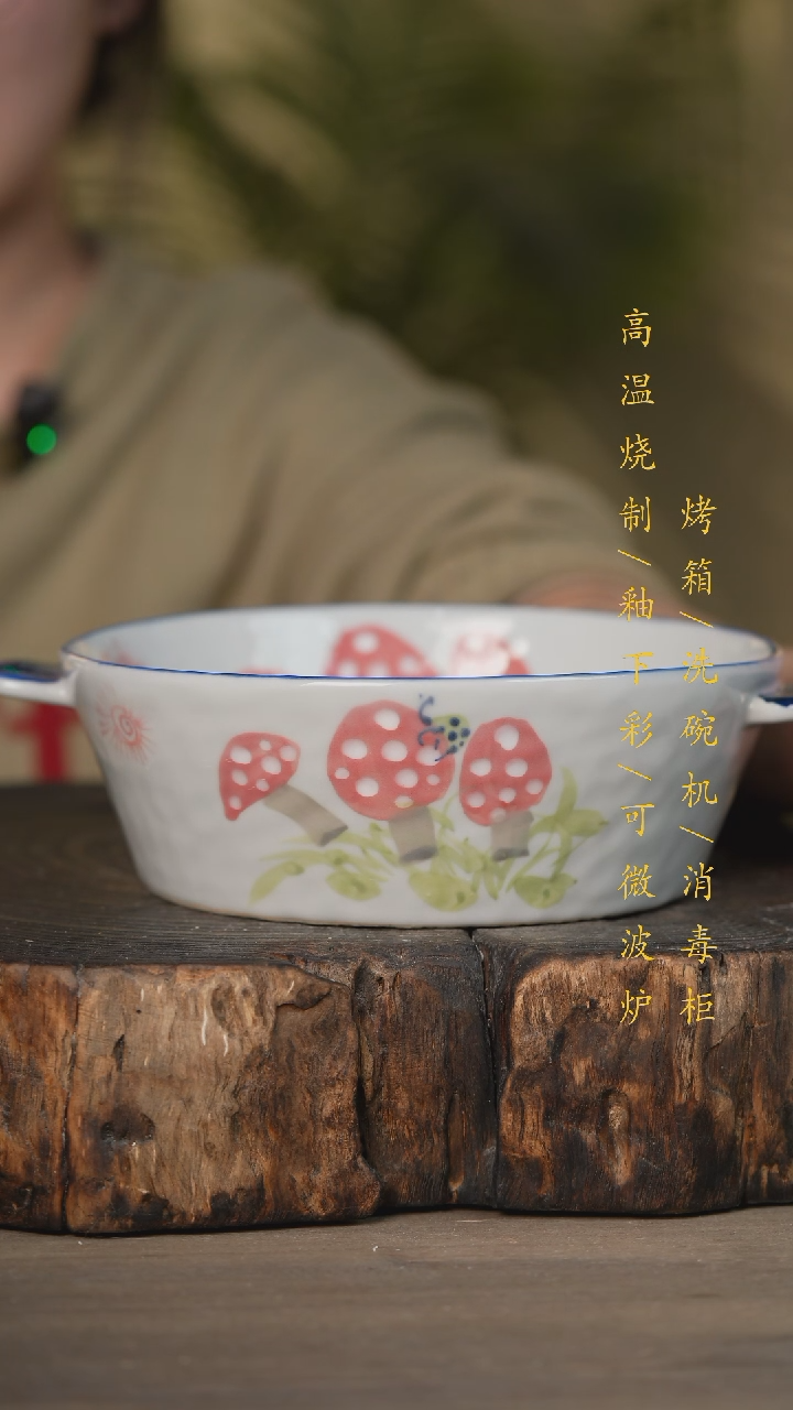 【闪购商品】碗景德镇高温釉下彩可微波烤箱洗碗机