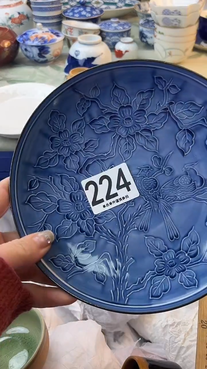 瓷片保**美224.........