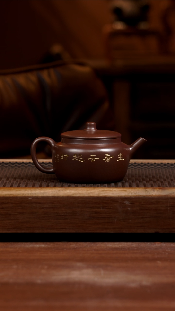 【闪购商品】紫砂茶壶80年代一厂老紫泥平盖德钟250CC