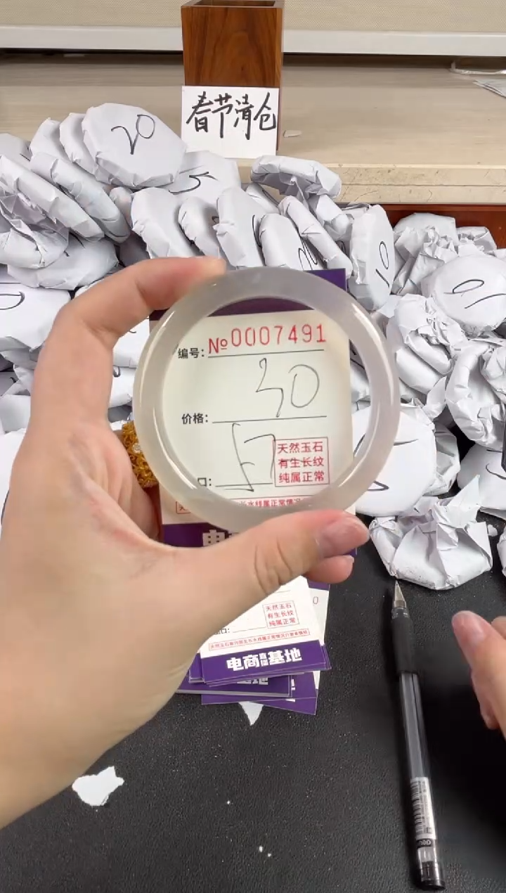 【闪购商品】玛瑙/玉髓手镯未镶嵌7491