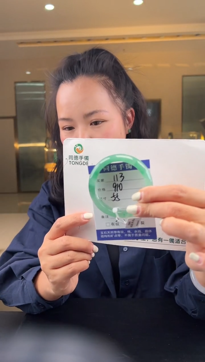 【闪购商品】石英质玉手镯未镶嵌（W）