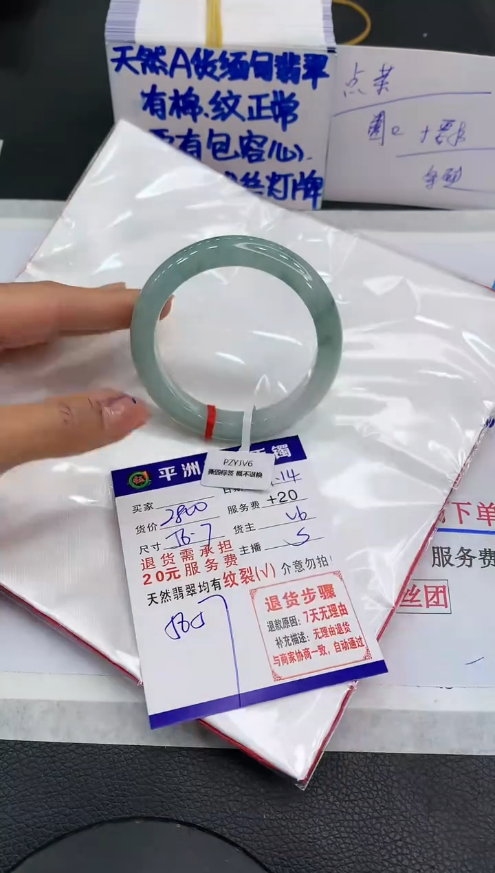 【闪购商品】翡翠手镯未镶嵌111111111111