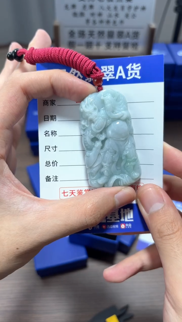 【闪购商品】翡翠颈饰未镶嵌翡翠 颈饰 未镶嵌