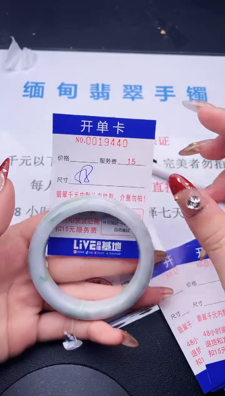 【闪购商品】翡翠手镯未镶嵌拍哪个图片就是发哪个40