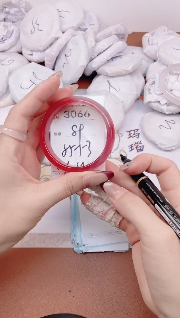 【闪购商品】玛瑙/玉髓手镯未镶嵌3066