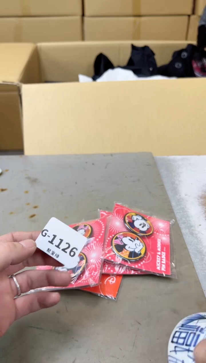 瓷片1126聚宝缘海陶精选