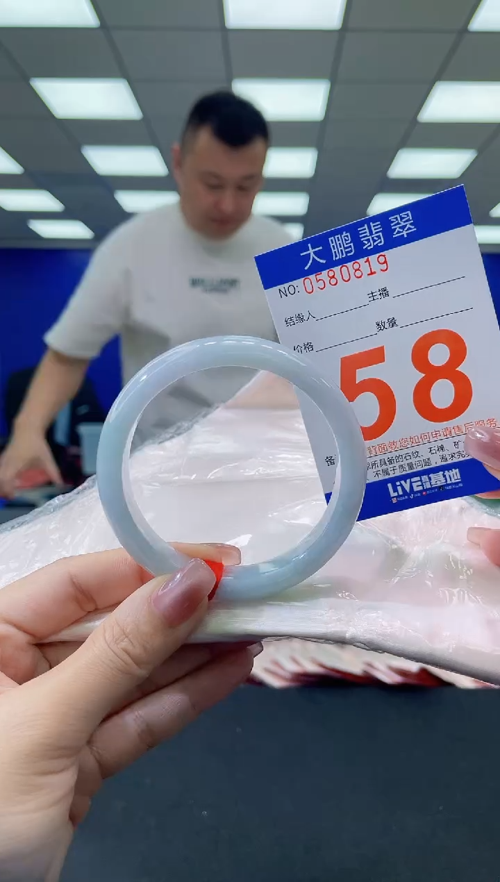 未镶嵌手镯翡翠多样性发其一333232