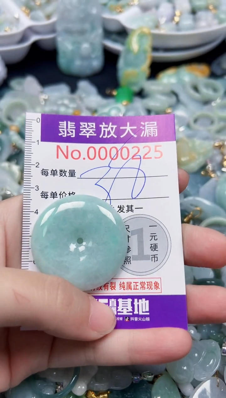 颈饰未镶嵌翡翠225