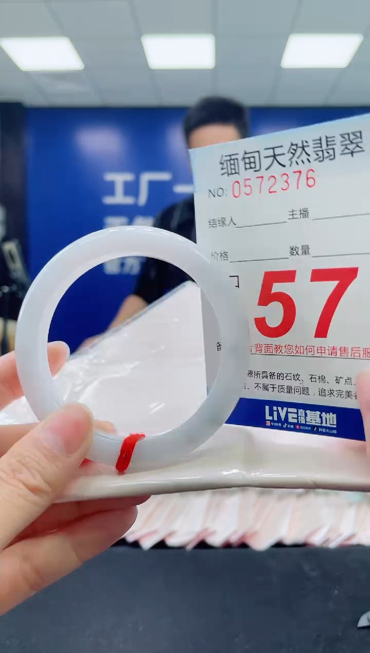 未镶嵌手镯翡翠天然翡翠手镯