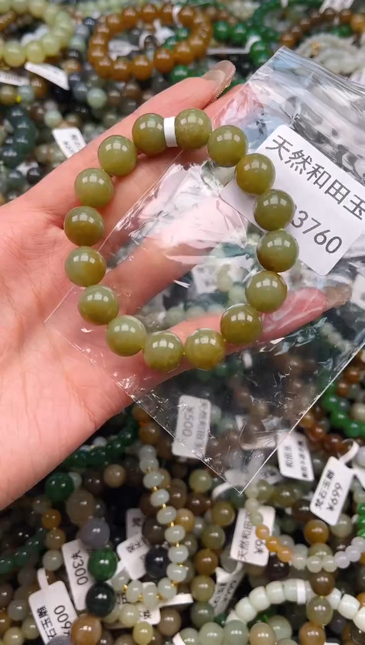 未镶嵌和田玉挂件1