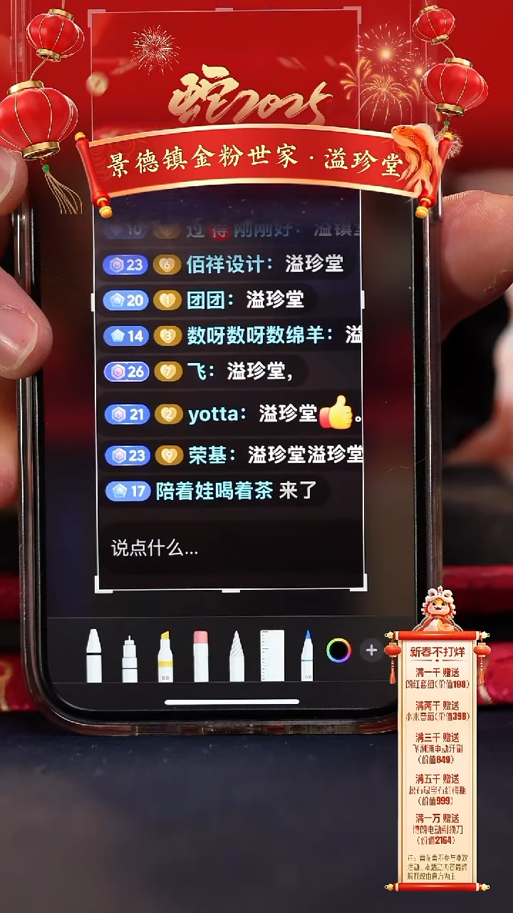 【闪购商品】@@景德镇陶瓷福利郎红盖碗一个