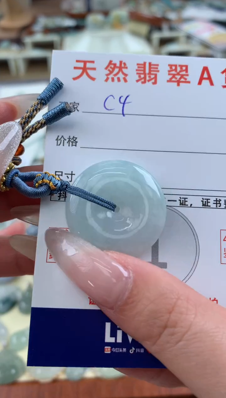 【闪购商品】翡翠颈饰未镶嵌天然A货翡翠挂件