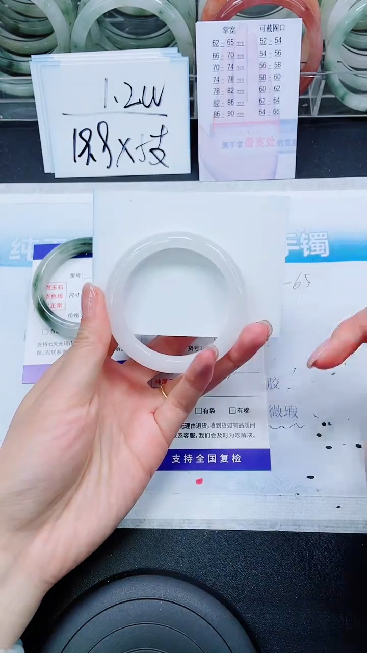 【闪购商品】石英质玉手镯未镶嵌S128-52/53