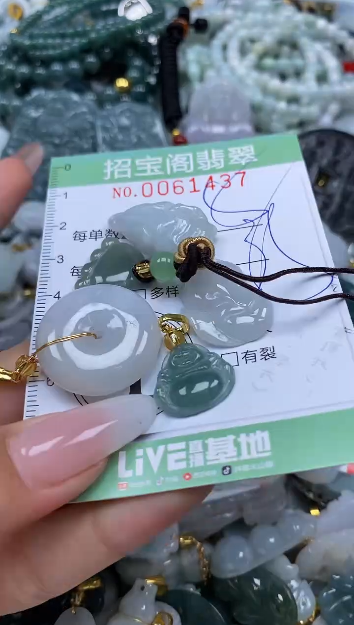 【闪购商品】翡翠颈饰未镶嵌闪购0061437