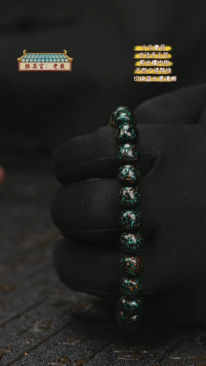 【闪购商品】陛成（0.8*0.9*24老型带欧手串）