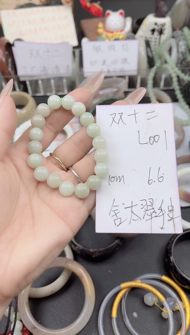 未镶嵌手镯石英质玉L001舍太手串