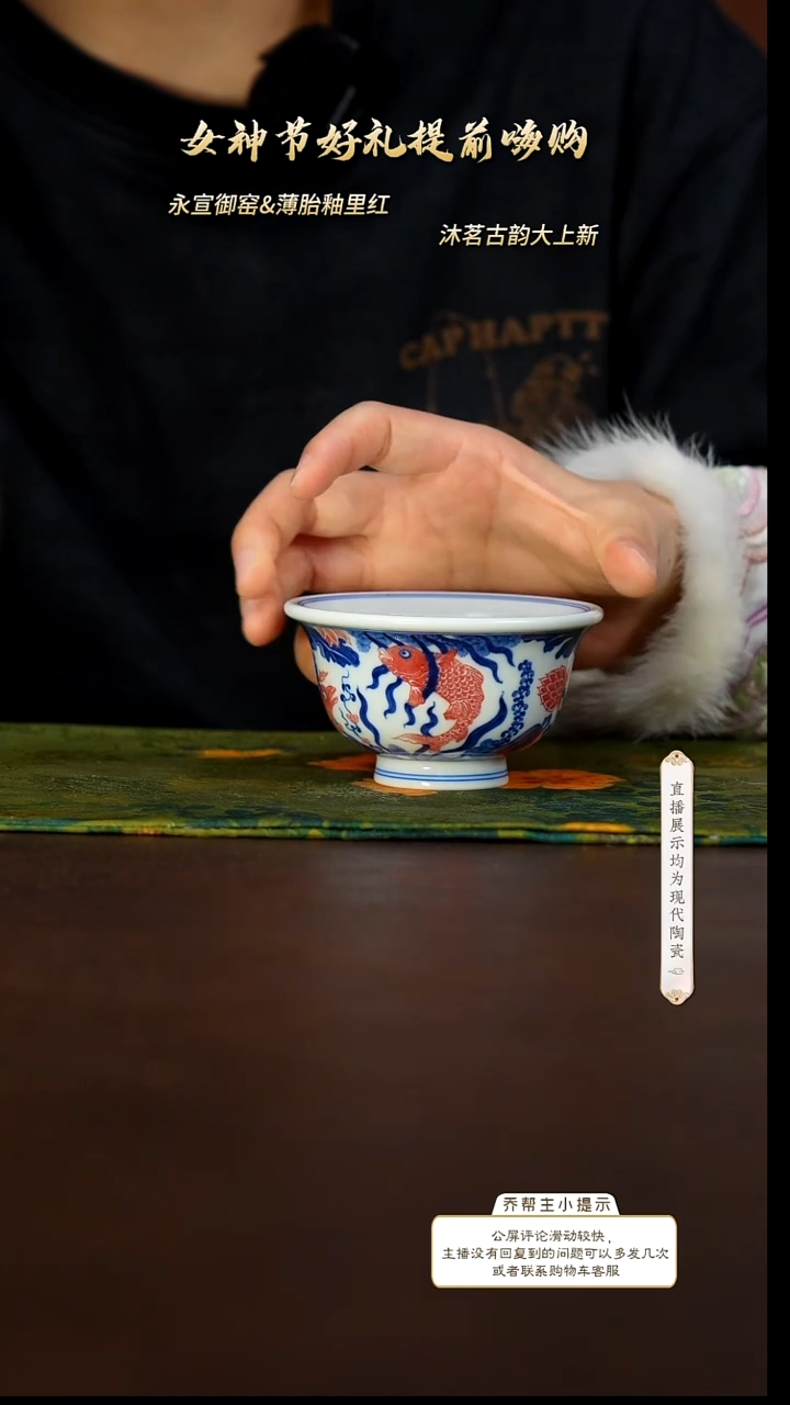 【闪购商品】7号号号号号号号号号鱼压手杯