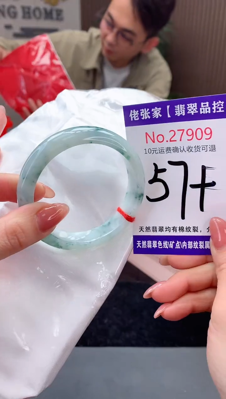 【闪购商品】翡翠手镯未镶嵌天然缅甸A货翡翠