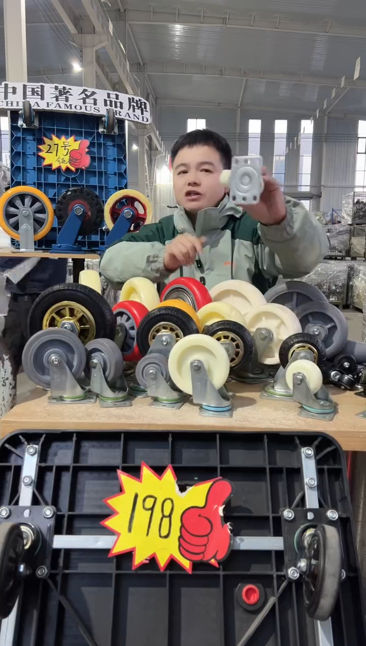 勿忘心安 老板  4寸平尼 万向*1 刹车*2