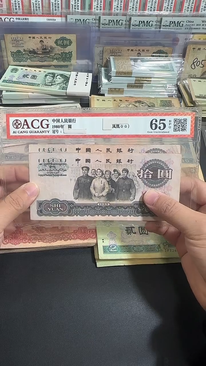 【退市】 原票  八图专属链接 2张