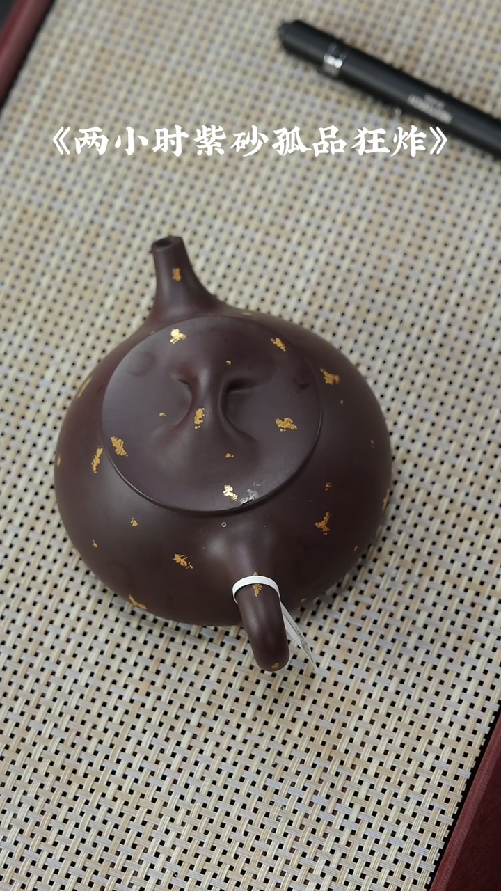 【闪购商品】紫砂茶壶紫砂壶GP专区0107