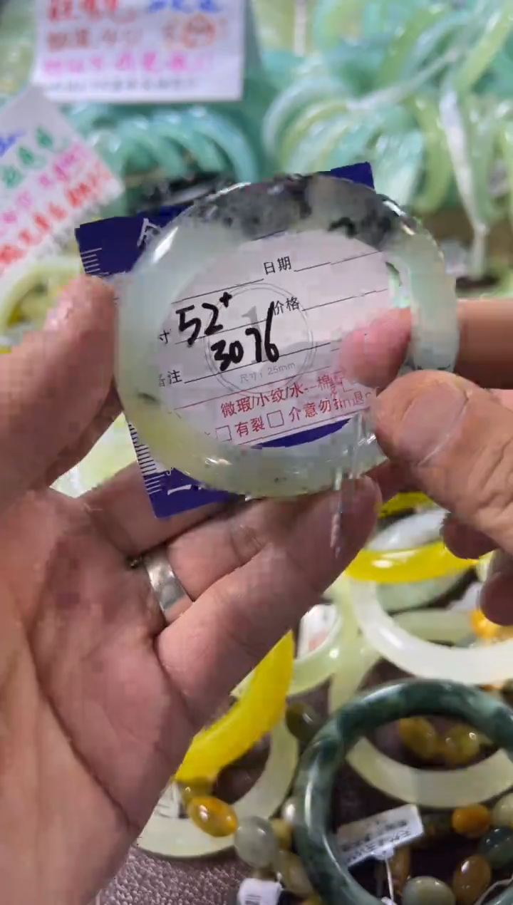 未镶嵌蛇纹石玉手镯1