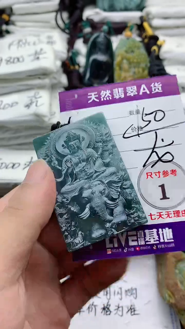 颈饰未镶嵌翡翠888888