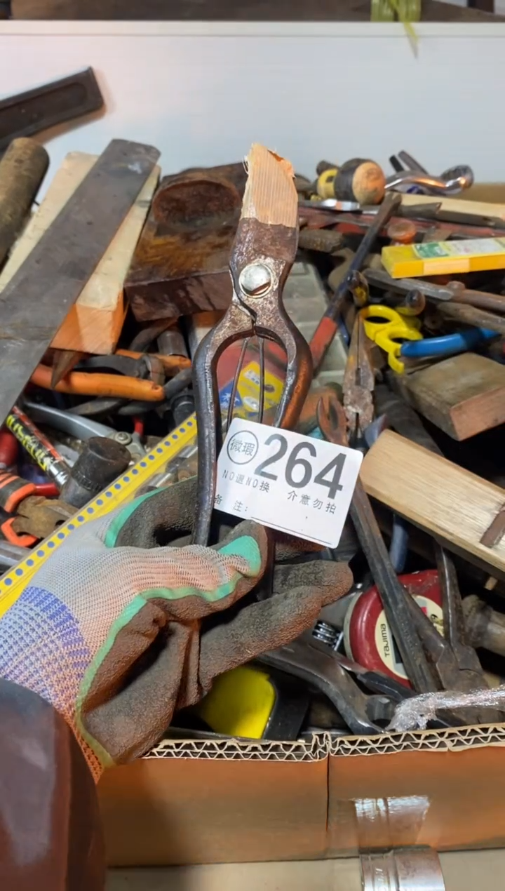 小*默认瑕疵退货自理264