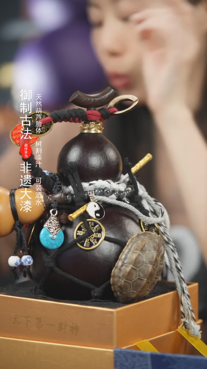 【闪购商品】443号500ml左右非遗漆器酒葫芦