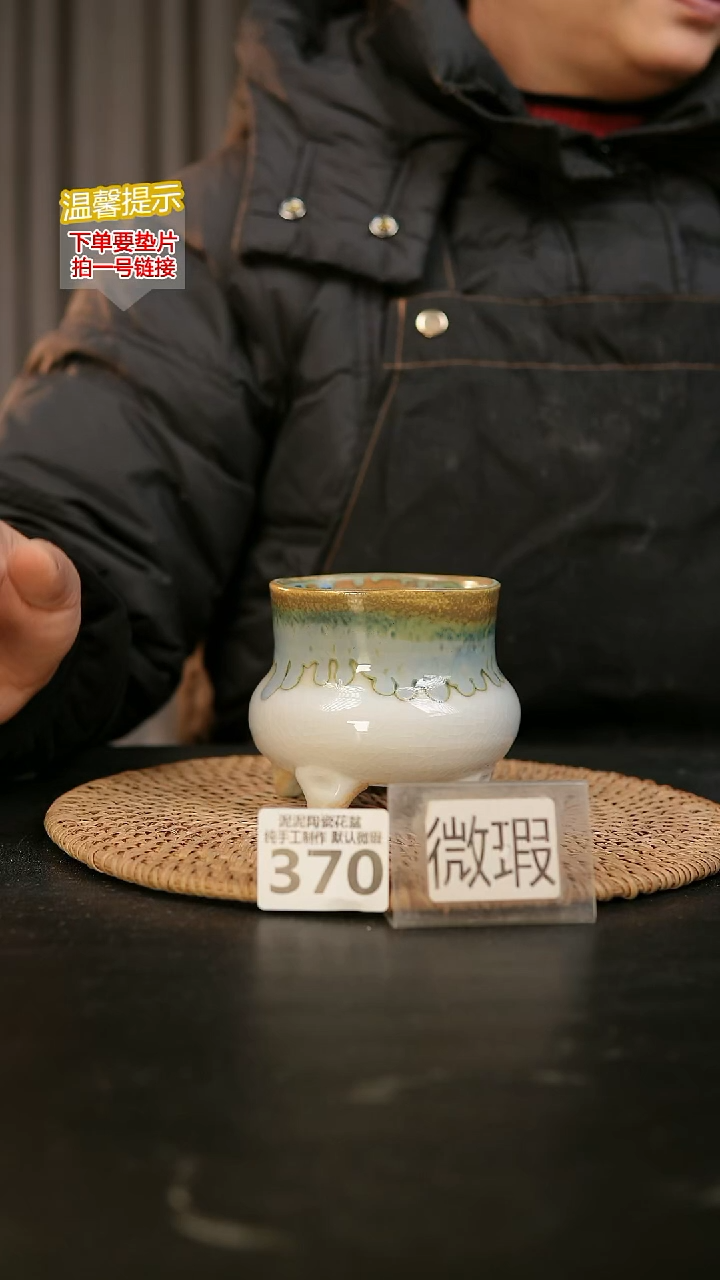 瓷片370内口径约 8 外高约8