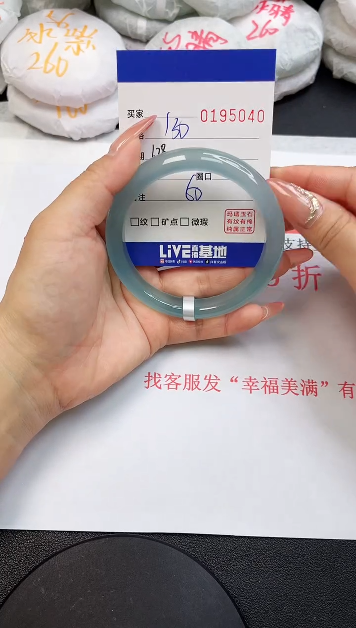【闪购商品】玛瑙/玉髓手镯未镶嵌5040
