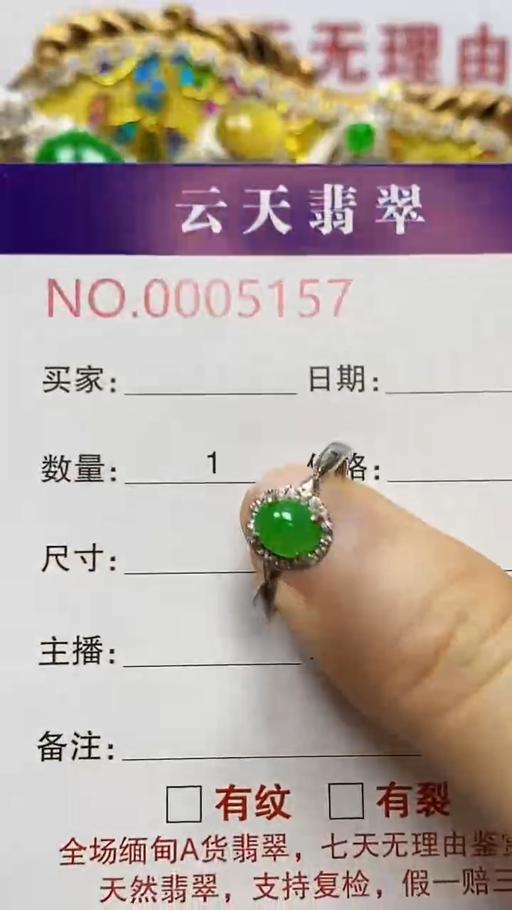 银S925镶嵌戒指翡翠/5157