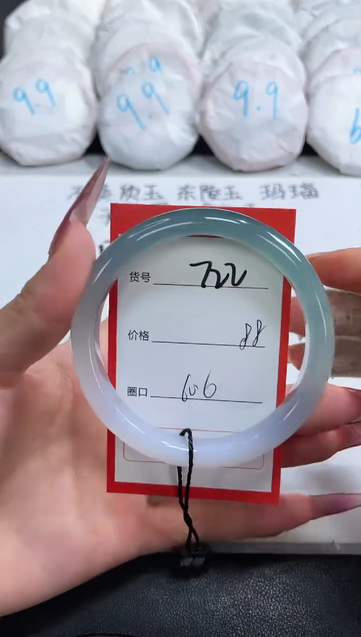 【闪购商品】玛瑙/玉髓手镯未镶嵌722