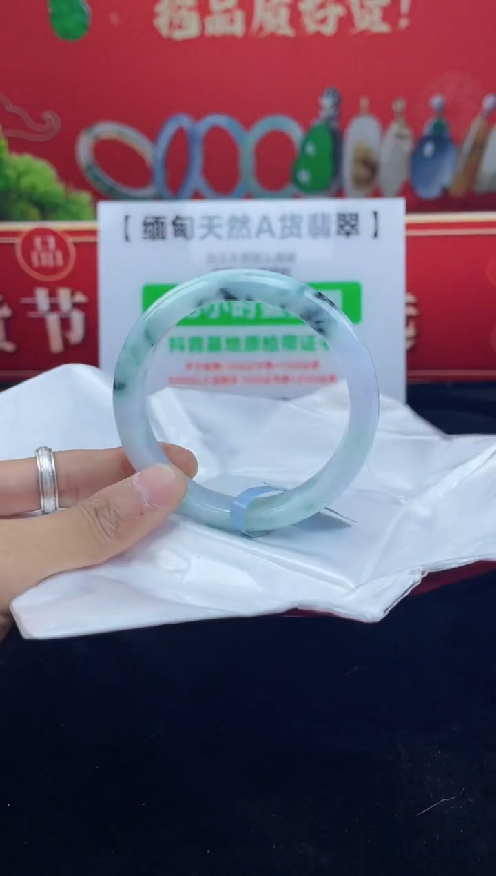 【闪购商品】翡翠手镯未镶嵌11手镯