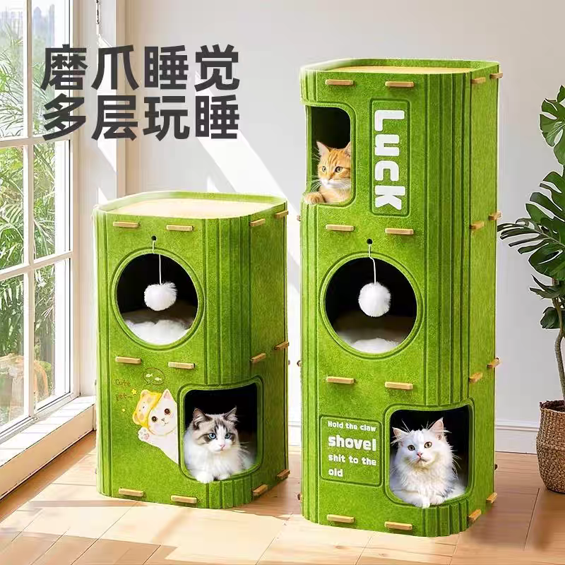 多层猫窝四季通用猫爬架猫树一体猫咪树洞带抓板封闭猫屋