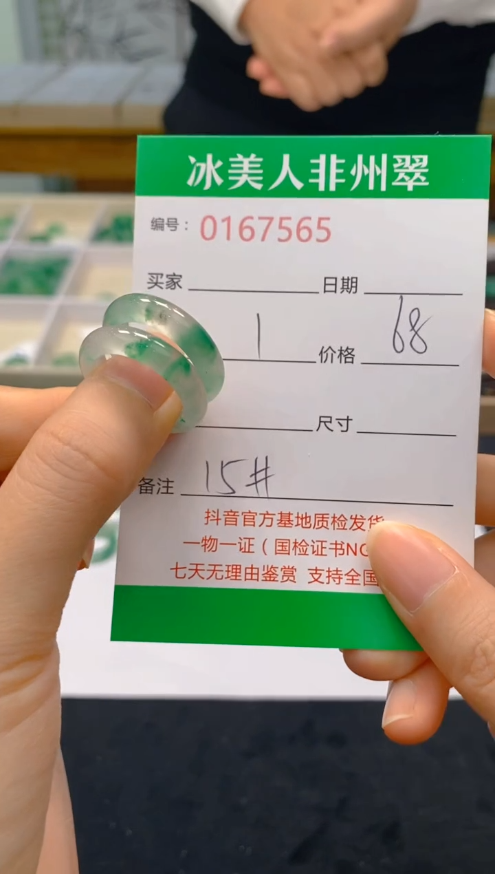 【闪购商品】石英质玉戒圈未镶嵌565