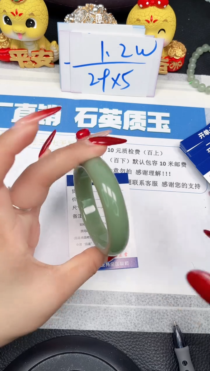 【闪购商品】石英质玉手镯未镶嵌112-57.-58