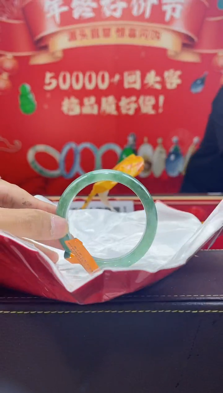 【闪购商品】翡翠手镯未镶嵌手镯8