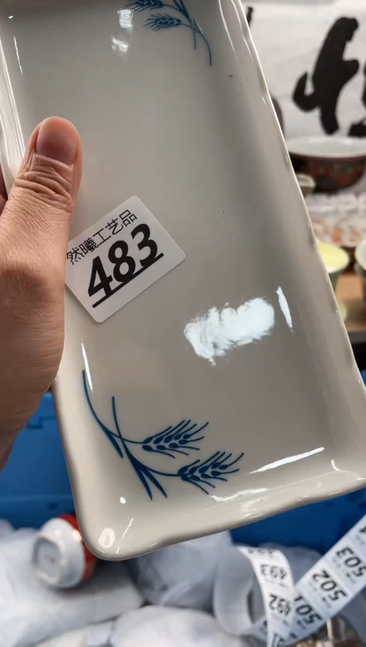 【闪购商品】瓷片483             