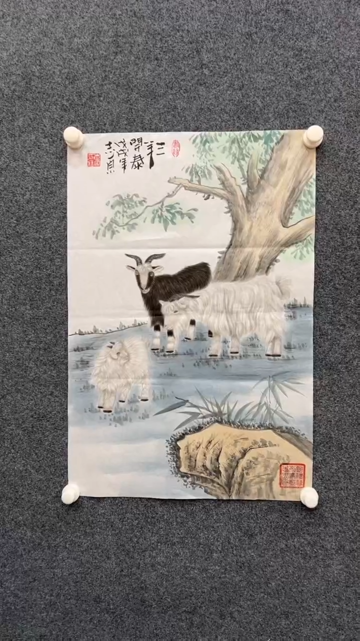 【闪购商品】国画2.15-郑志宗-四尺三开动物-52